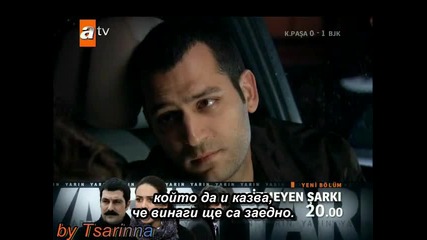 Savas & Yasemin ~ Have you ever really loved a Woman