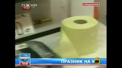 Господари на Ефира: Картата на България, изрисувана като кенеф от чешки художник