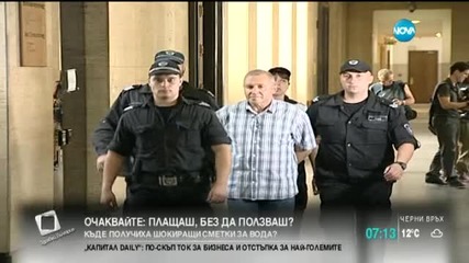 Назначават директор на фонд "Научни изследвания"
