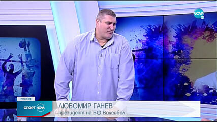 ЕП за жени в Пловдив е приоритет за волейболната ни федерация