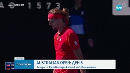 Australian Open: Ден 6