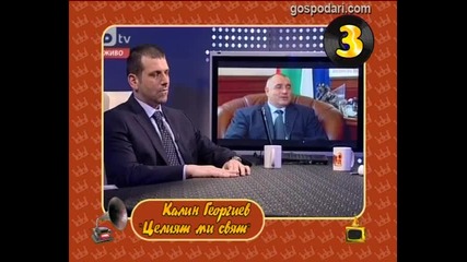 Хит парад - 08