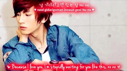 U-kiss Because I Love You - subs romanization