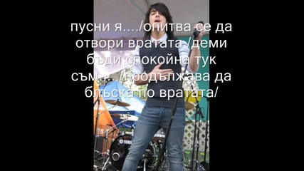 S.o.s епизод 48 