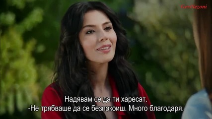 Денят, в който беше написана съдбата ми еп.29 бг.суб * 3/4