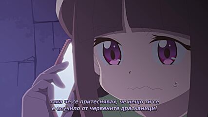 Peugeot_206 Digimon Ghost Game - Еп 03 (бг Суб)