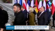 Новините на NOVA (26.12.2025 - 9.00)