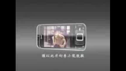 Nokia N96 Bruce Lee Limited Edition.3gp