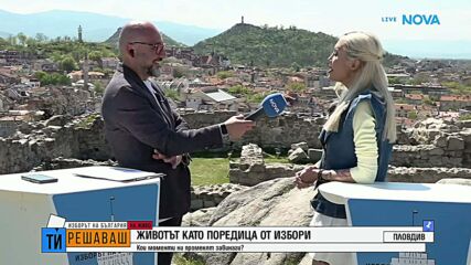 Джулиана Гани: Ако бях депутат, щях да направя така, че всичко да бъде по-лесно и по-достъпно за хората