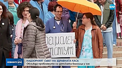 Новините на NOVA (08.05.2019 - 8.00 ч.)
