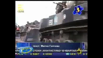 Господари На Ефира - Господар На Седмицата 2