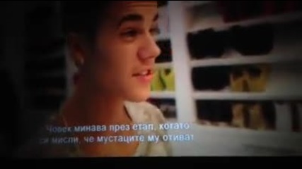 Малко от Believe ...