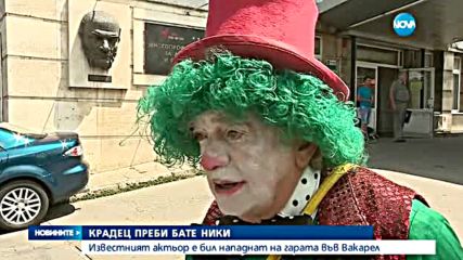 Пребиха жестоко Бате Николай, актьорът е под лекарско наблюдение