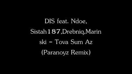 Dis feat. Ndoe, Sistah187, Drebniq, Marinski - Tova Sum Az (paranoyz Remix) 