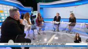 Как протича изборният ден през погледа на популярните лица