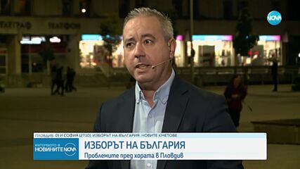 Новините на NOVA (17.10.2023 - централна емисия)