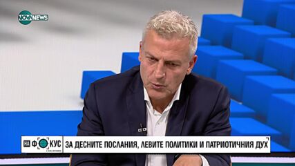 Петър Москов: Ще инициираме разговори със СДС и с ДСБ, мястото им е при нас