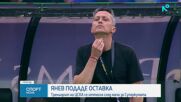 Спортни новини на NOVA (8.9.2026) - обедна емисия