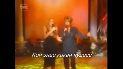 Mariah Carey - When You Believe - Превод