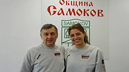 Ева Янева