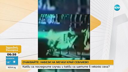 Guns N` Roses публикуваха забавен клип с всички падания от сцената на Аксел Роуз