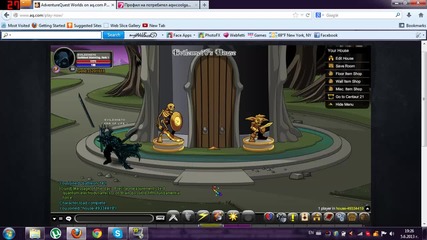Aqwcoolgaming Епизод1 Начало на кариерата