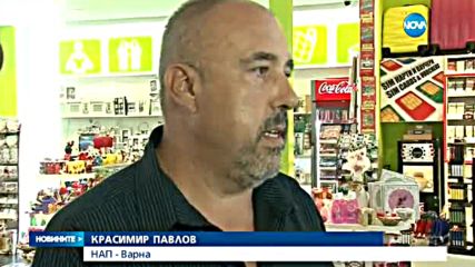 Данъчни и полицаи разкриха схема за укриване на оборотите
