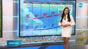 Прогноза за времето (27.12.2022 - обедна емисия)