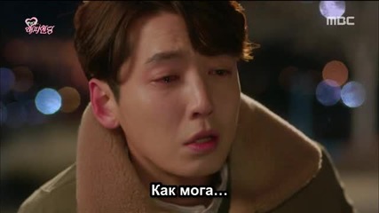 Bg One More Happy Ending E11 24.02.2016
