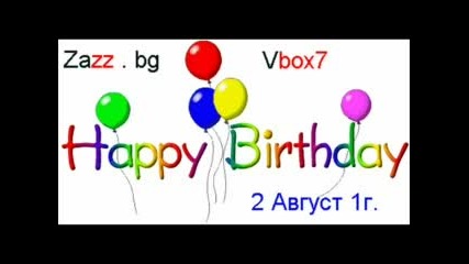 Честит Рожден Ден Zazz-Vbox7 (2 Август) 1 Година