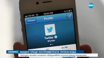 Facebook, Twitter, Microsoft и YouTube се обединяват срещу тероризма