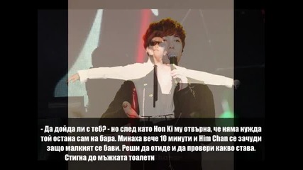 Мой Малък Hong Ki ep 9