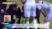 Стефанов: Георги Петков ще отсъства дълго