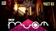 NEXTTV 029: Gray Matter (Част 83) Ангел от София