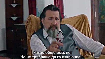 Новата Булка, Епизод 55 с Бг Превод