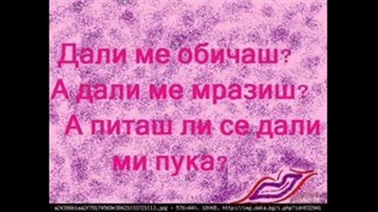 qka pesen