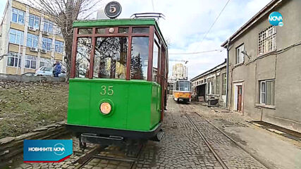 Безплатни обиколки с ретро трамваи и автобуси в София