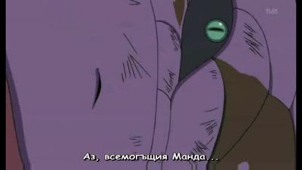 Бг суб Naruto Shippuuden - 125 Високо качество