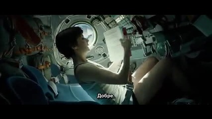 Gravity / Гравитация (2013) Целия Филм с Бг Превод