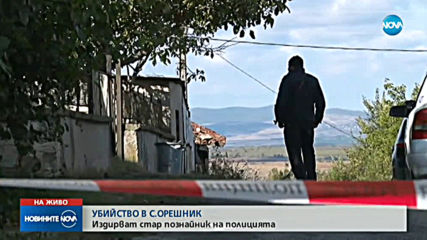 Откриха трупа на фелдшер в Тополовградско