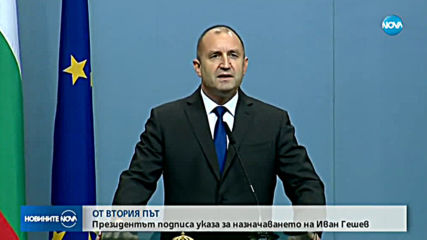 Новините на NOVA (26.11.2019 - следобедна емисия)