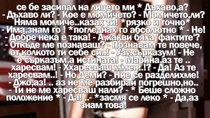 ||7 епизод|| - Story Of Us ''страх ме е от теб''!
