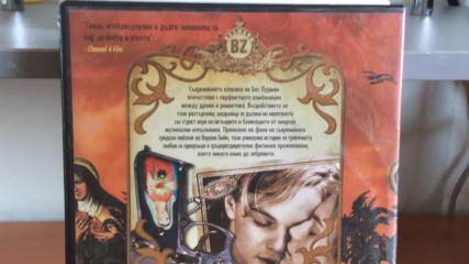 Българското Dvd издание на Ромео и Жулиета (1996) А Плюс Филмс 2009