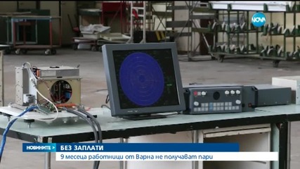 Повече от 10 000 българи работят, без да получават заплати