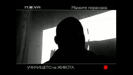 О. Ф. 18.12.10 (цялото предаване)