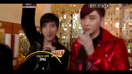 2pm - Back Stage Talk (june 24, 2011)