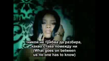 Rihanna - Dont Stop The Music (Превод)