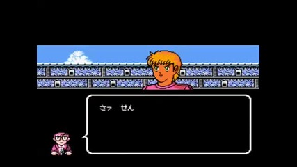 Captain Tsubasa Team 2 The Game 12 