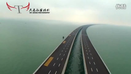 Най-дългият мост в света ( в Китай )