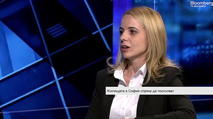 Кога пазарът на имоти в България ще се насити и обърне, Ясна Божинова и Людмил Боянов, Bloomberg Tv